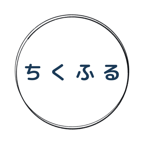 ちくふるアパート物語